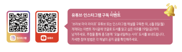 (이미지=이은숙 기자)
