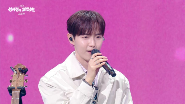 ▲'더 시즌즈-성시경의 고막남친' 김재환(사진출처=KBS2)