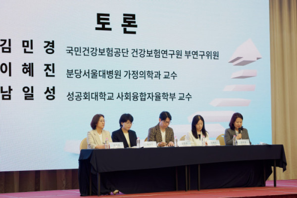 ▲2026년 한국노년학회 전기학술대회 첫 번째 기획세션 ‘초고령사회 지역사회 노인돌봄체계의 재구조화’에서 발표자와 토론자들이 지역사회 통합돌봄의 과제에 대해 토론하고 있다.(이준호 기자)