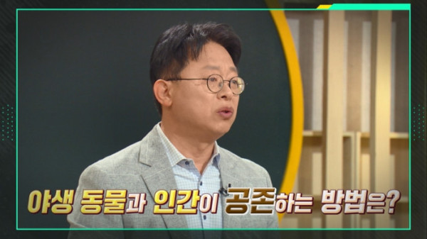 ▲'이슈픽 쌤과 함께' (사진출처=KBS 1TV)