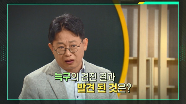 ▲'이슈픽 쌤과 함께' (사진출처=KBS 1TV)