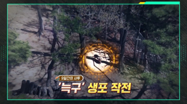 ▲'이슈픽 쌤과 함께' (사진출처=KBS 1TV)