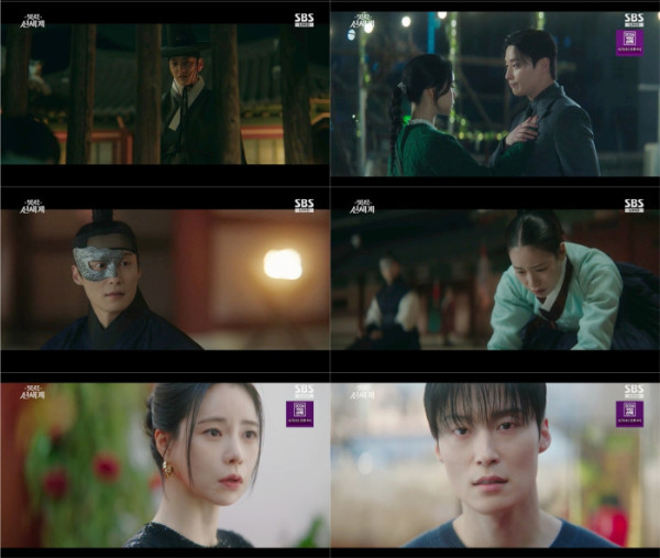 ▲‘멋진 신세계’ 8회(사진출처=SBS)