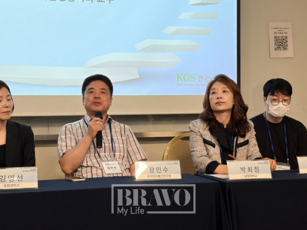 ▲장민수 책임연구원과 박희정 상명대학교 교수가 29일 세종대학교 컨벤션센터에서 열린 2026년 한국노년학회 전기학술대회 기획세션에서 토론을 하고 있다.(박지수 기자 jsp@)