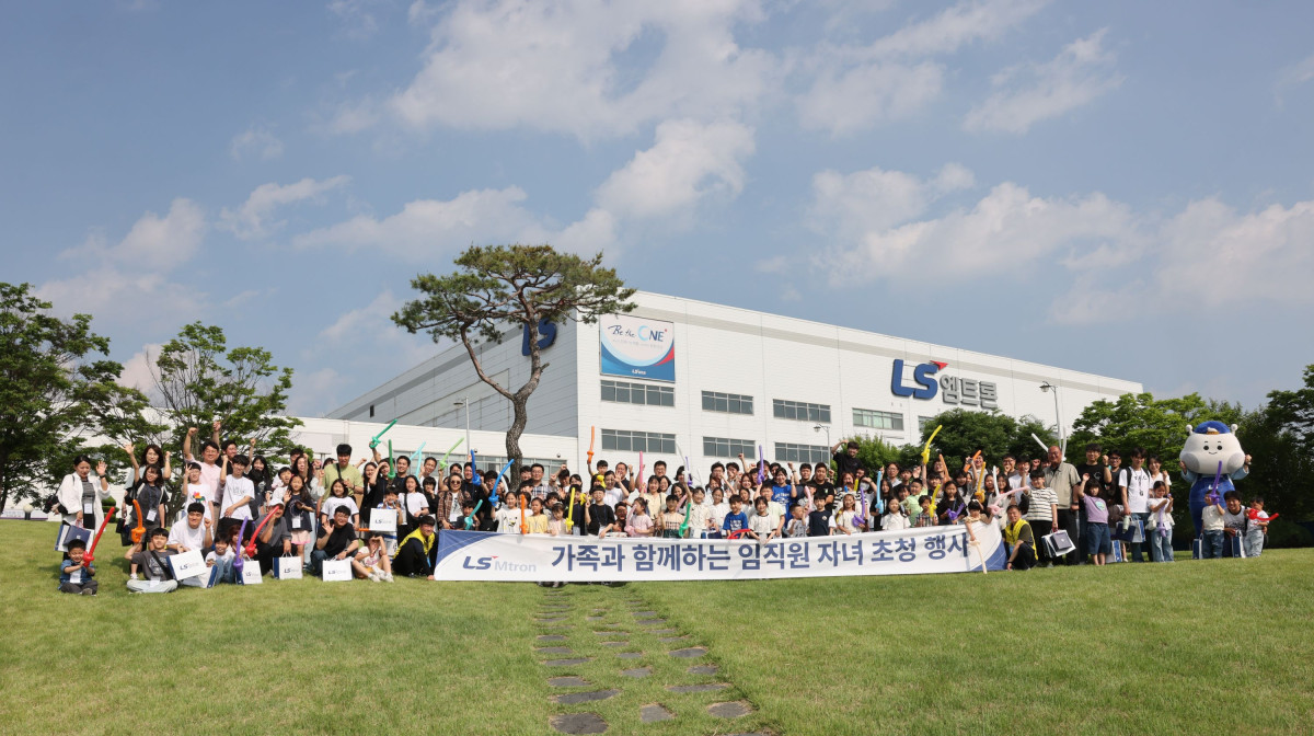 ▲LS엠트론은 임직원 자녀 초청 행사를 열고 전주공장 견학과 체험 프로그램을 진행했다고 밝혔다. (사진제공-LS엠트론)