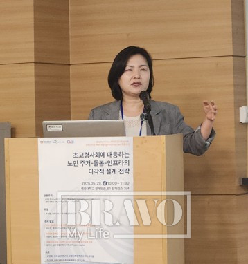 ▲김도연 경남대 가정교육학과 교수가 지난달 29일 세종대학교에서 열린 한국노년학회 ‘2026년 전기학술대회’에서 발푤를 하고 있다. 서지희 기자 jhsseo@