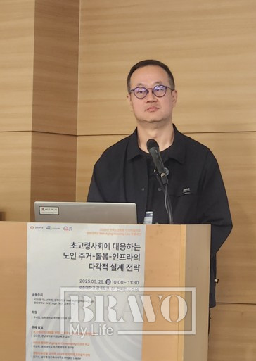 ▲김기수 삼우종합건축사사무소 PL이 지난달 29일 세종대학교에서 열린 한국노년학회 ‘2026년 전기학술대회’에서 발푤를 하고 있다. 서지희 기자 jhsseo@