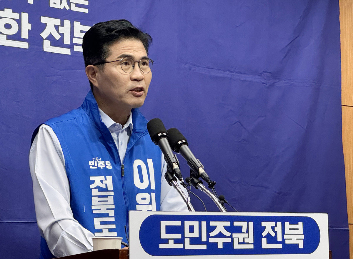 ▲더불어민주당 이원택 전북특별자치도지사 후보가 1일 전북도의회에서 기자회견을 하고 있다. (사진=연합뉴스)