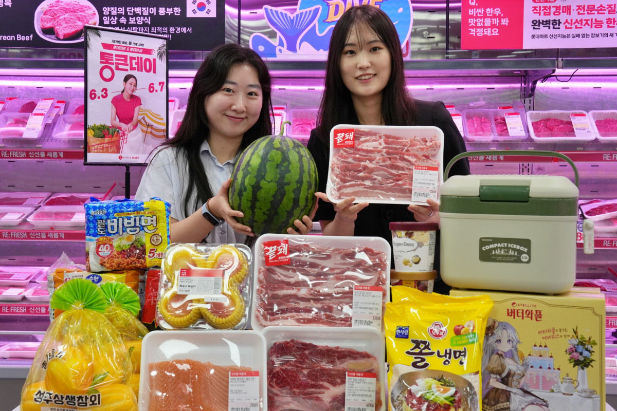 ▲롯데마트 6월 통큰데이 (사진제공=롯데쇼핑)