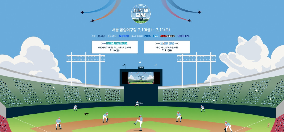 ▲2026 KBO 올스타전 투표 방법…현재 1위는? (출처=KBO 홈페이지 캡처)
