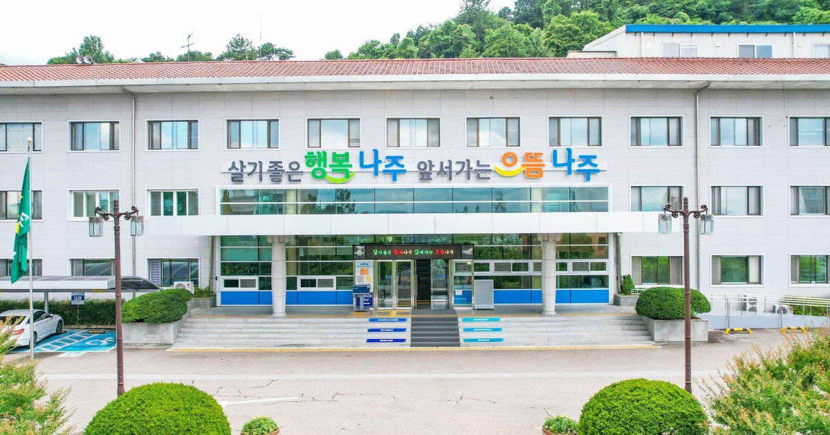 ▲나주시처 전경. (사진제공=나주시)