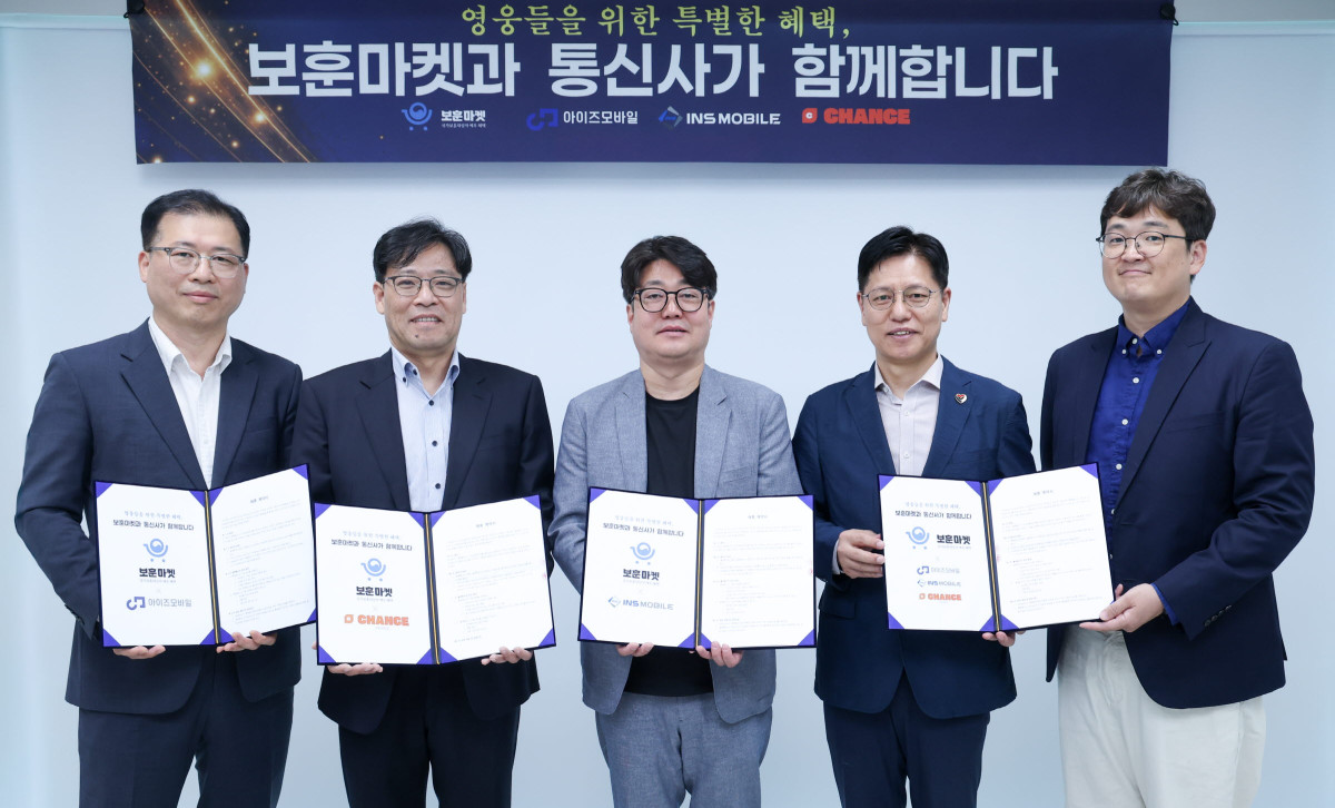▲LG유플러스는 호국보훈의 달을 맞아 국가유공자와 제대군인을 위한 생활 할인 앱 ‘모두의 보훈마켓’에 알뜰폰(MVNO) 중소사업자를 연계해, 앱 운영사와 알뜰폰 사업자 간 업무협약(MOU) 체결을 지원했다고 2일 밝혔다. 사진은 지난달 29일 진행된 협약식에서 기념촬영을 하는 모습. 왼쪽부터 정광필 아이즈비전 본부장, 박상준 찬스모바일 대표, 안한식 인스코리아 대표, 이향종 모두의 보훈마켓 대표, 박대용 LG유플러스 MVNO사업담당. (사진제공=LG유플러스)