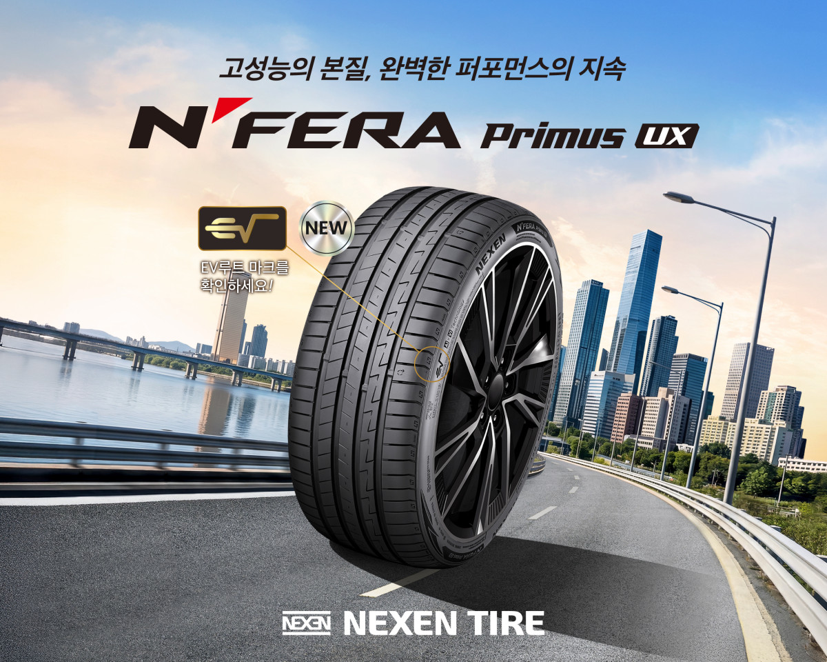▲프리미엄 타이어  엔페라 프리머스 UX 제품 이미지. (사진=넥센타이어)