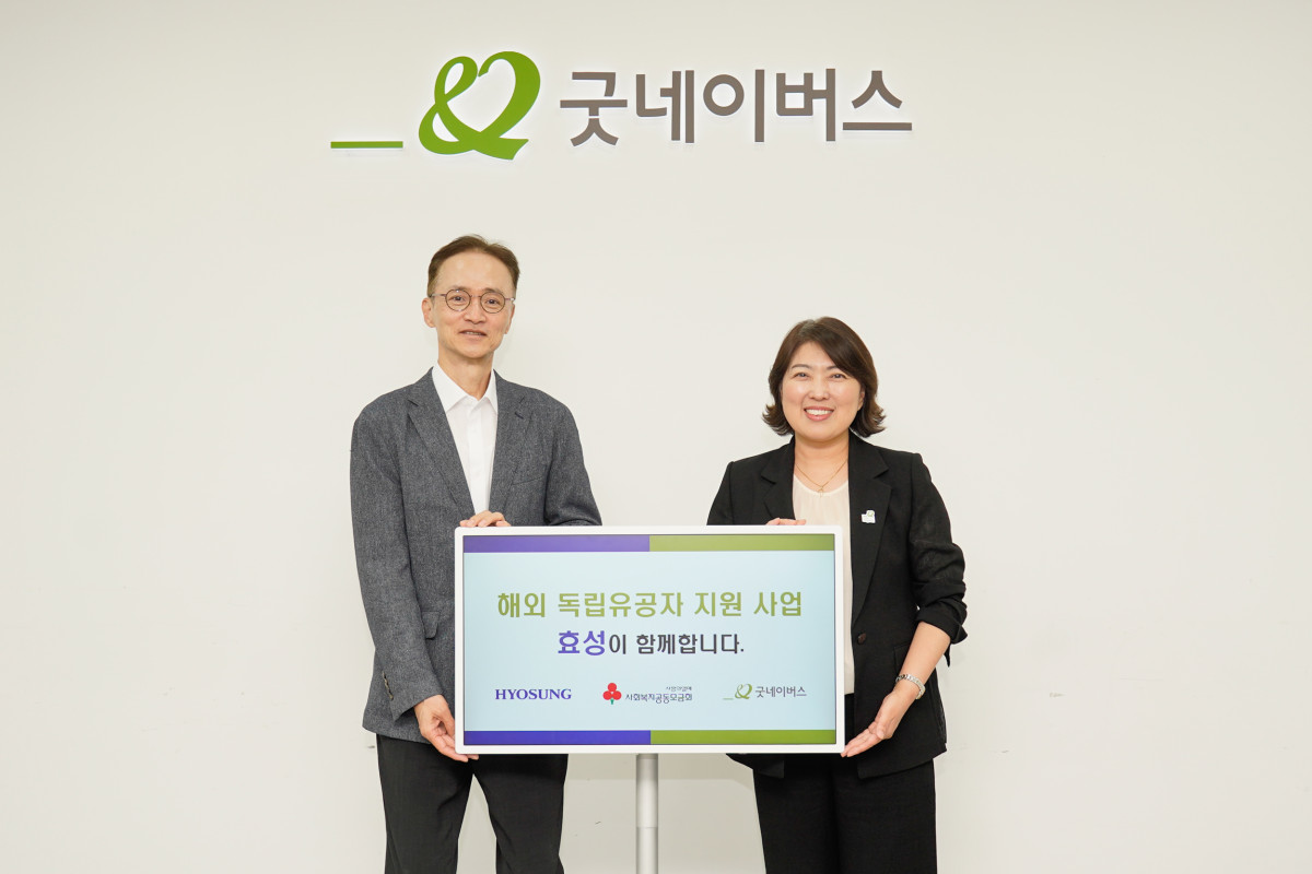 ▲효성이 1일 서울 영등포구 굿네이버스 회관에서 이정원 효성 커뮤니케이션실장(왼쪽)과 전미선 굿네이버스 사무총장(오른쪽)이 참석한 가운데 우즈베키스탄 독립유공자 지원을 위한 기부금을 전달했다. (사진제공=효성)