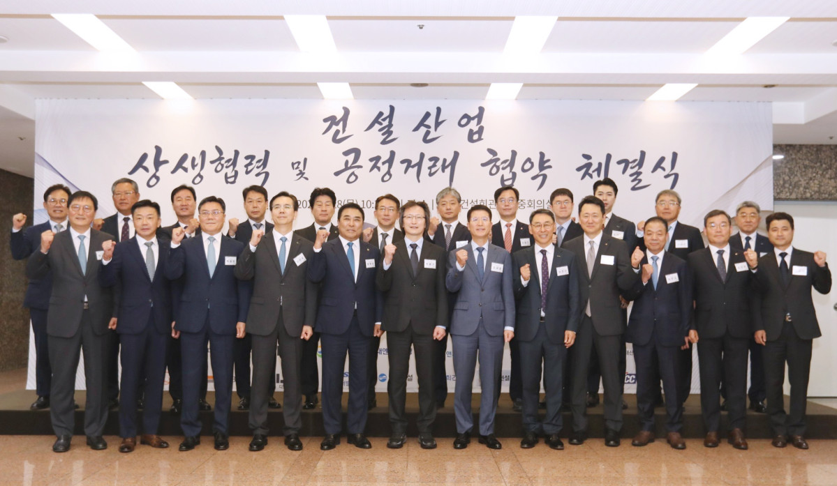 ▲‘건설산업 상생협력 및 공정거래 협약 체결식’에서 오일근 롯데건설 대표(두 번째 줄 오른쪽에서 5번째)를 비롯한 협약식 참석자들이 주병기 공정거래위원회 위원장(첫 번째 줄 오른쪽에서 7번째)과 기념촬영을 하고 있다. (사진제공=대한전문건설협회)