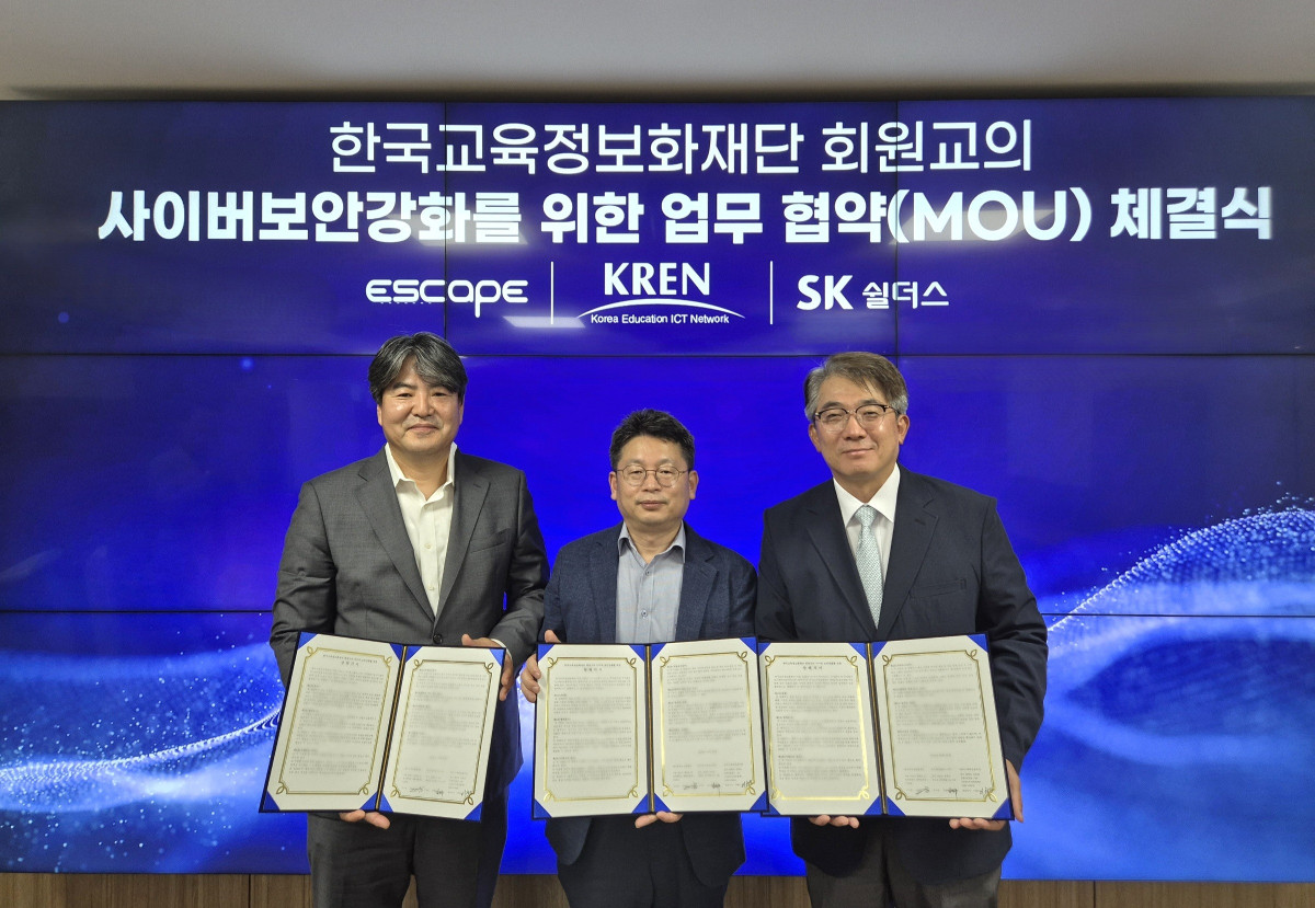 ▲1일 SK쉴더스와 한국교육정보화재단, 이스케이프솔루션이 3자 간 업무협약을 체결했다. 김병무 SK쉴더스 사이버보안부문장(우측)과 한국교육정보화재단 고길곤 이사장(중앙), 이스케이프솔루션 이해진 대표(좌측)가 기념 촬영을 하고 있다. (사진제공=SK쉴더스)