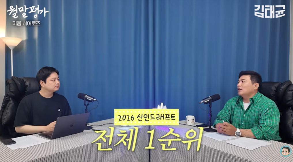 ▲김태균(오른쪽)ㆍ윤세호(왼쪽) 해설위원. (출처=유튜브 채널 ‘김태균’ 캡처)