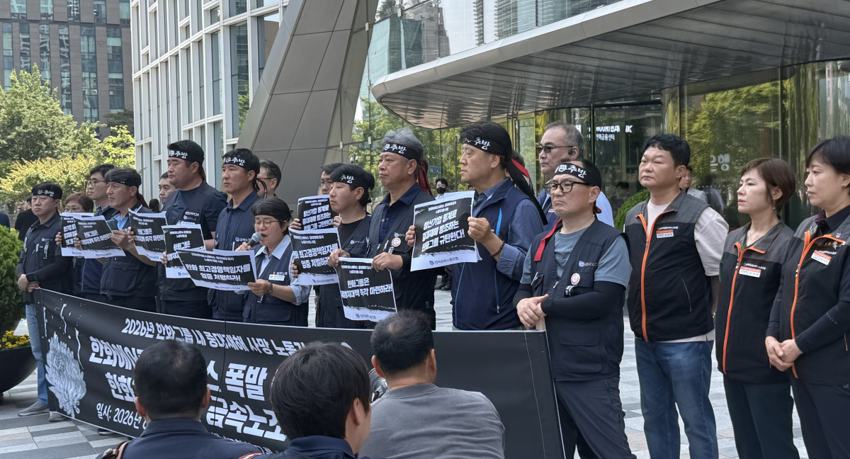 ▲금속노조가 2일 서울 중구 한화빌딩 앞에서 한화에어로스페이스 폭발 사고 관련 긴급 기자회견을 열었다. (김민서 기자 viajeporlune@)