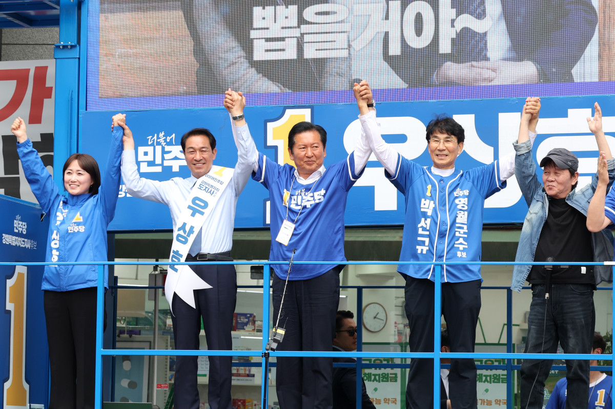 ▲더불어민주당 정청래 총괄상임선거대책위원장이 2일 강원 영월군 영월읍 농협사거리에서 우상호 강원도지사 후보·박선규 강원 영월군수 후보 지원 유세를 펼치고 있다. (연합뉴스)