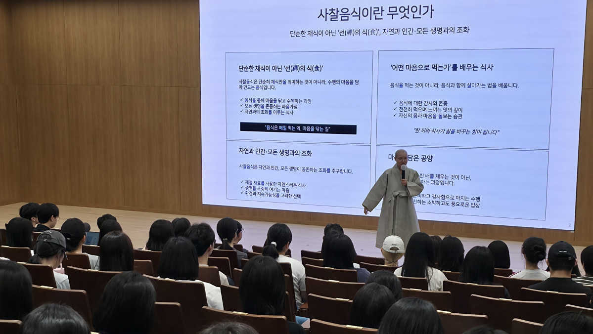 ▲대한불교조계종 사찰음식 제1호 명장 선재스님이 2일 한림대학교에서 '음식, 마음, 삶의 지혜'에 대해 강연하고 있다. (사진제공=한림대)