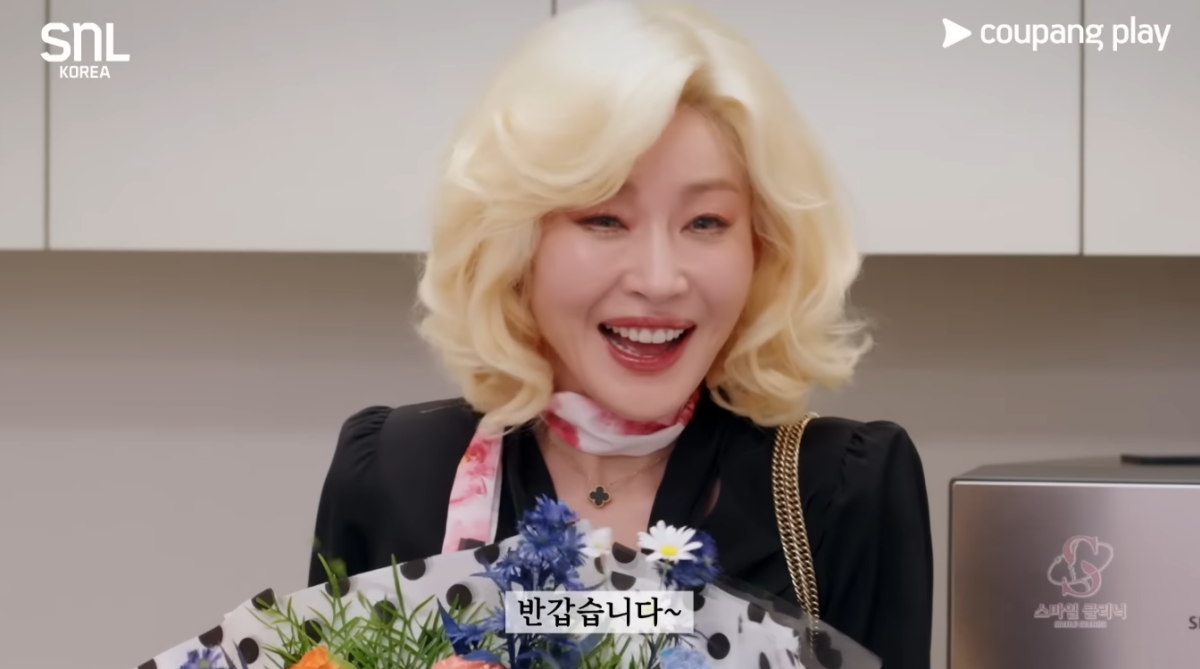 ▲배우 엄지원이 'SNL 코리아' 시즌8 호스트로 출연했다. (출처=쿠팡플레이 공식 유튜브 채널 캡처)