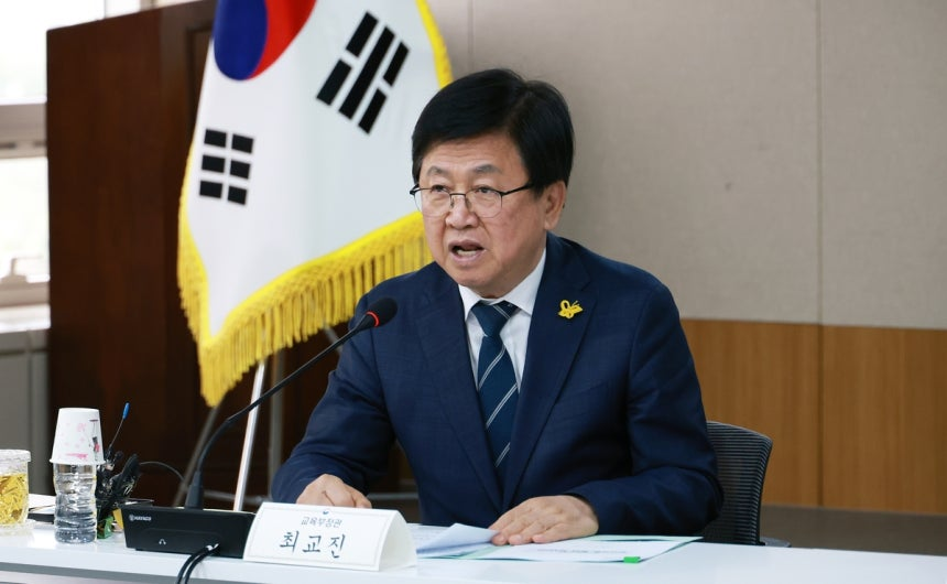 ▲최교진 교육부 장관 (연합뉴스)