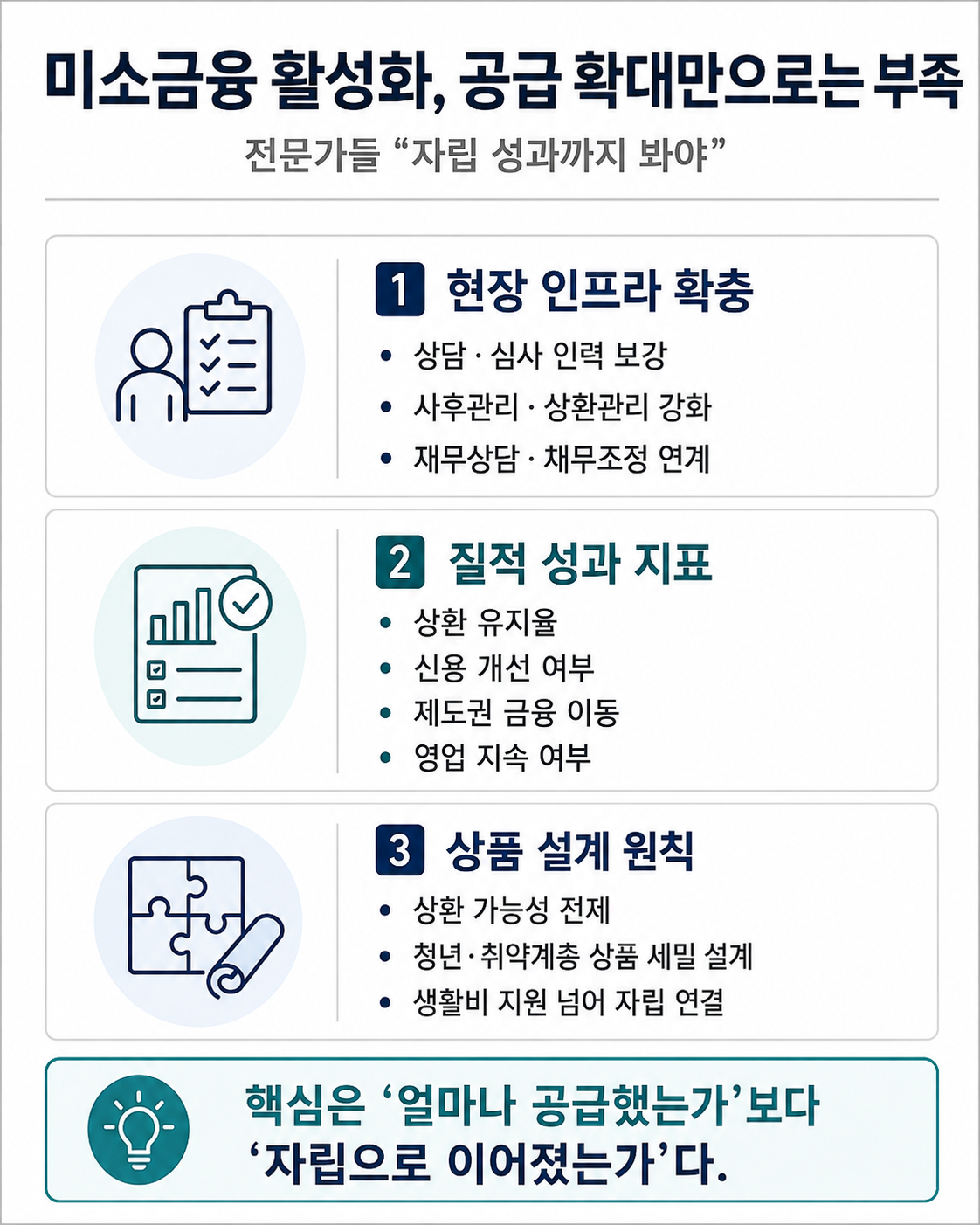 (챗GPT AI 기반 편집 이미지)