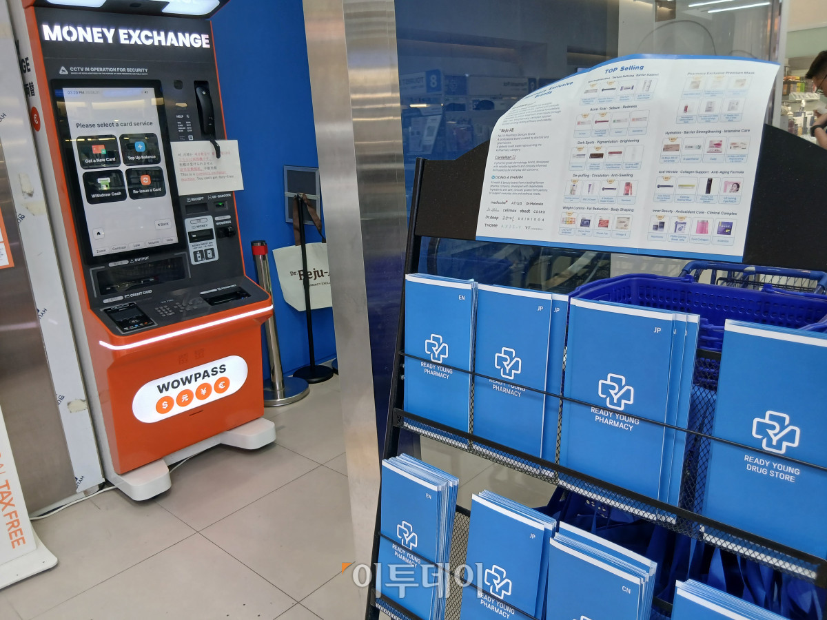 ▲서울 중구 ‘명동레디영약국’ 입구에 외국인 손님을 위한 외국어 패울 중구 명동레디영약국 입구에 외국인 손님을 위한 외국어 팸플릿과 환전 키오스크가 마련돼 있다. (한성주 기자 hsj@)