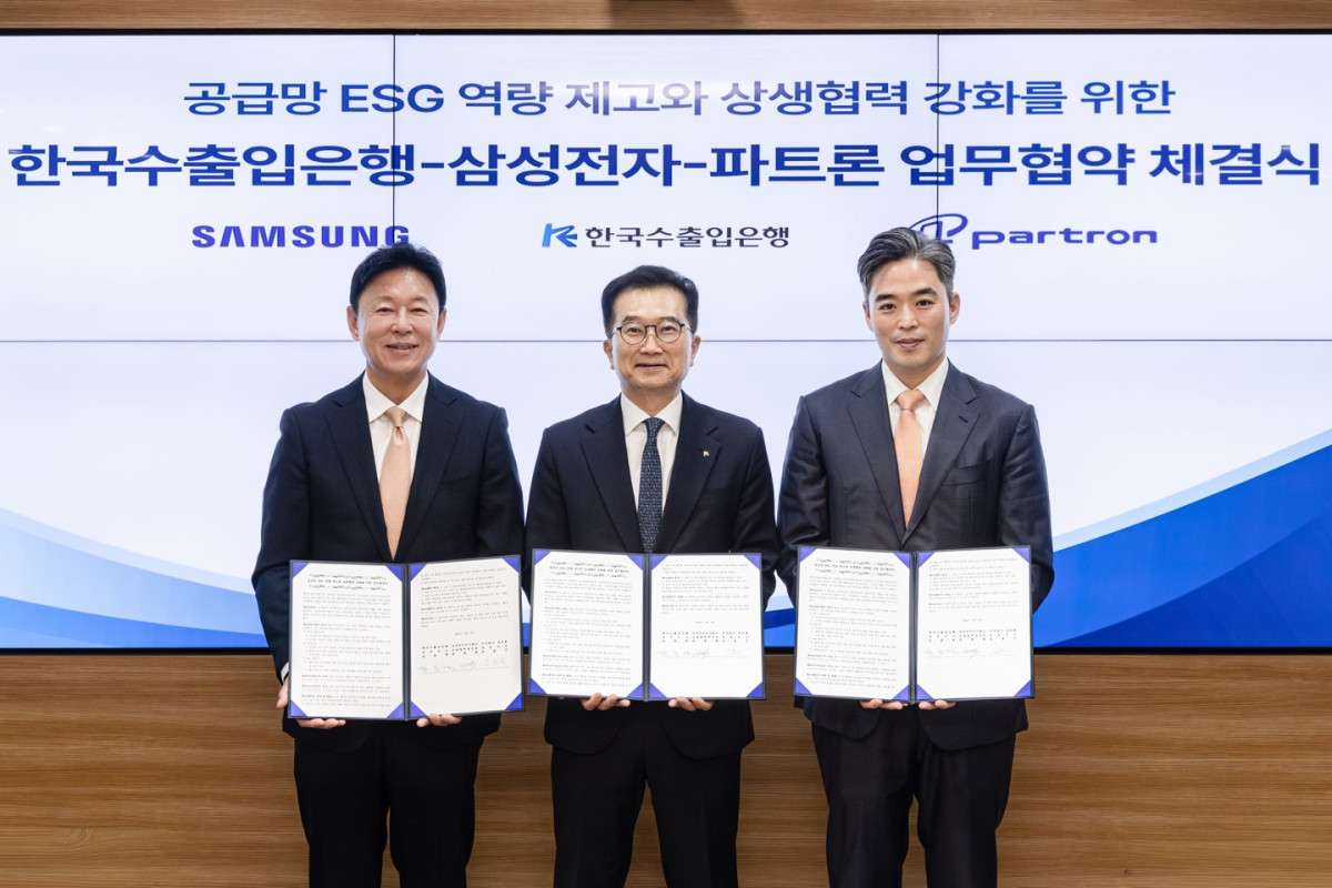 ▲(왼쪽부터) 엄재훈 삼성전자 부사장 안종혁 수출입은행 전무이사, 김원근 파트론 대표가 2일 서울 여의도 수은 본점에서 열린 '공급망 ESG 역량 제고와 상생협력 강화를 위한 업무협약' 체결식을 마치고 기념촬영을 하고 있다. (사진제공=수출입은행)