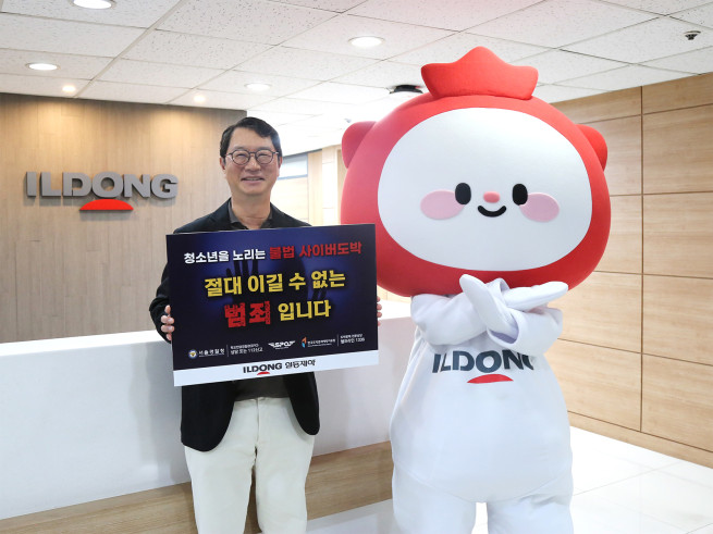 ▲일동제약 대표이사 윤웅섭 회장이 서울경찰청이 주관하는 ‘청소년 사이버 불법 도박 근절 캠페인’에 동참했다. (사진제공=일동제약)