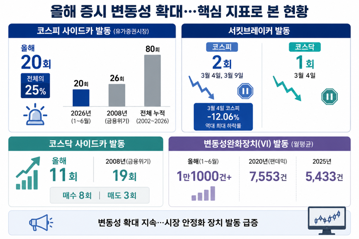 (이미지=챗GPT)