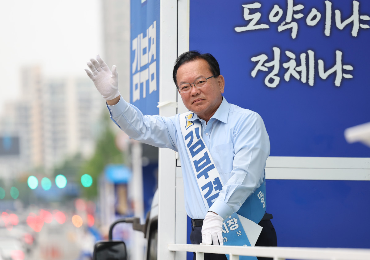 ▲더불어민주당 김부겸 대구시장 후보가 2일 대구 중구 반월당사거리에서 아침 인사를 하고 있다. (연합뉴스)