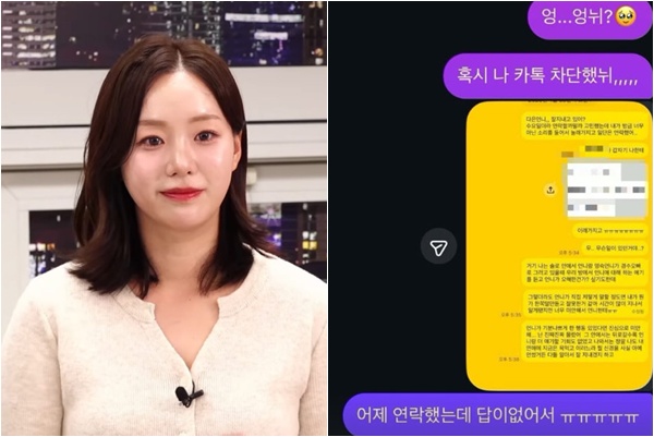 (출처=31기 옥순SNS)