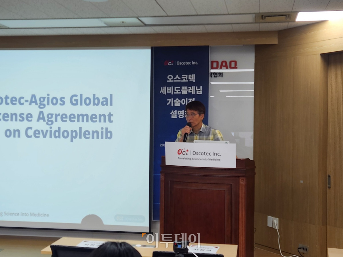 ▲윤태영 오스코텍 대표가 4일 영등포구 여의도 한국거래소에서 기술이전 설명회를 열고 발표하고 있다. (이상민 기자 imfactor@)
