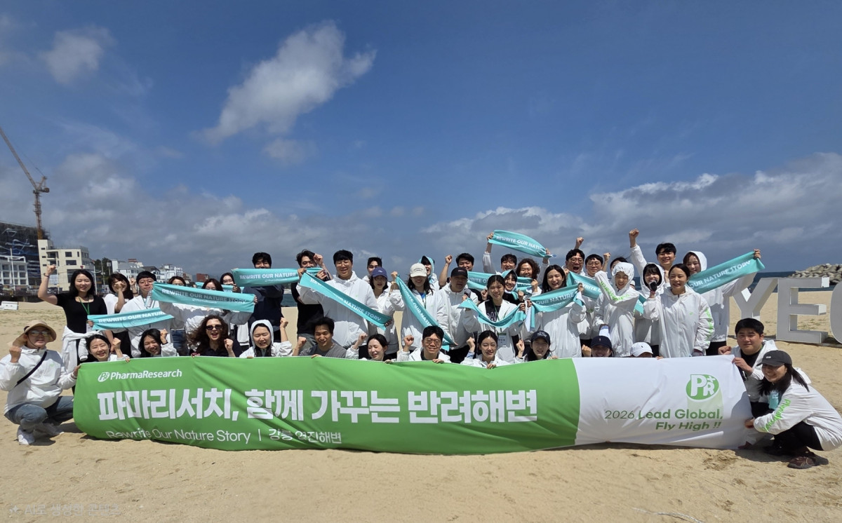 ▲파마리서치가 최근 강원특별자치도 강릉 영진해변에서 임직원과 함께하는 해양 정화 활동을 진행했다. (사진제공=파마리서치)
