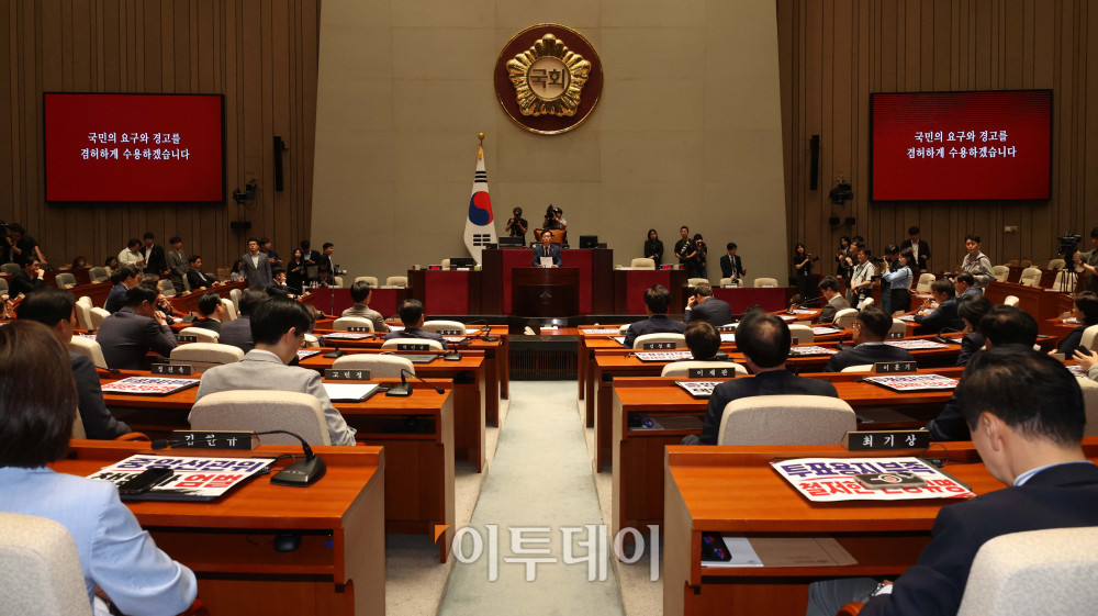 ▲송언석 국민의힘 원내대표가 4일 서울 여의도 국회에서 열린 의원총회에서 발언을 하고 있다. 고이란 기자 photoeran@