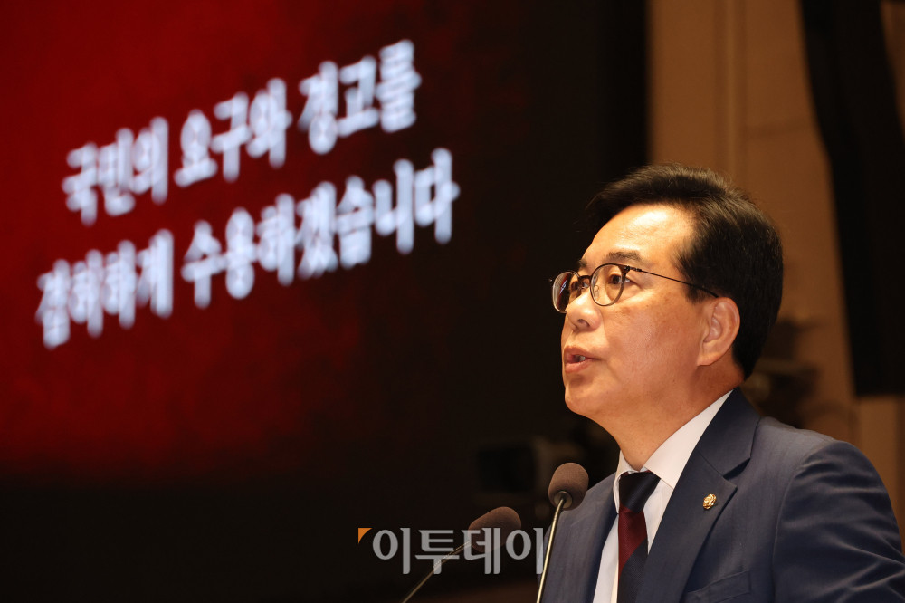 ▲송언석 국민의힘 원내대표가 4일 서울 여의도 국회에서 열린 의원총회에서 발언을 하고 있다. 고이란 기자 photoeran@