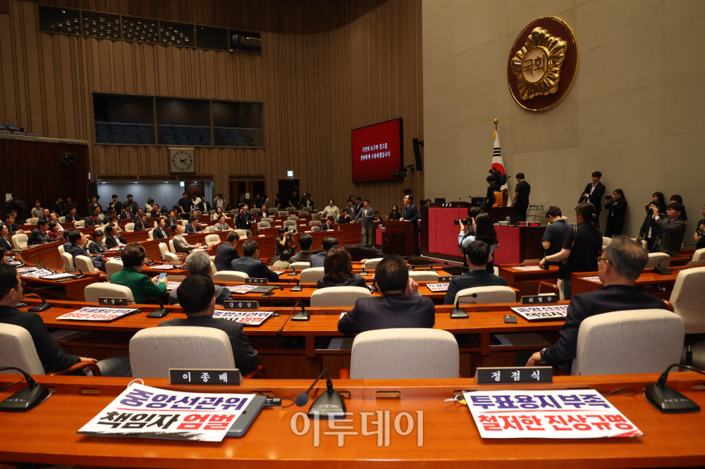 ▲송언석 국민의힘 원내대표가 4일 서울 여의도 국회에서 열린 의원총회에서 발언을 하고 있다. 고이란 기자 photoeran@