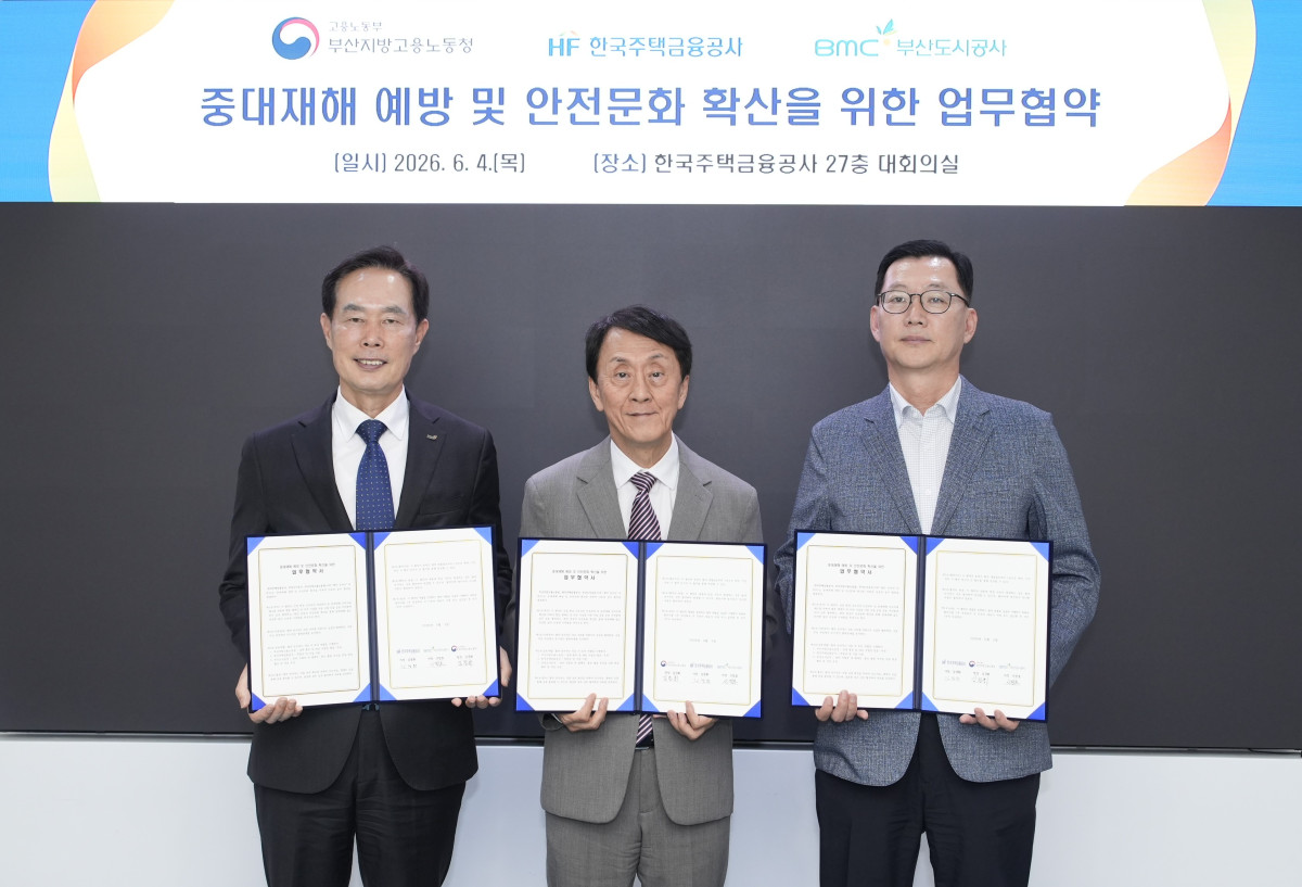 ▲김준휘 부산지방고용노동청장(왼쪽부터), 김경환 한국주택금융공사 사장, 신창호 부산도시공사 사장이 4일 주금공에서 열린 업무협약식에서 기념촬영을 하고 있다. (사진제공=주금공)