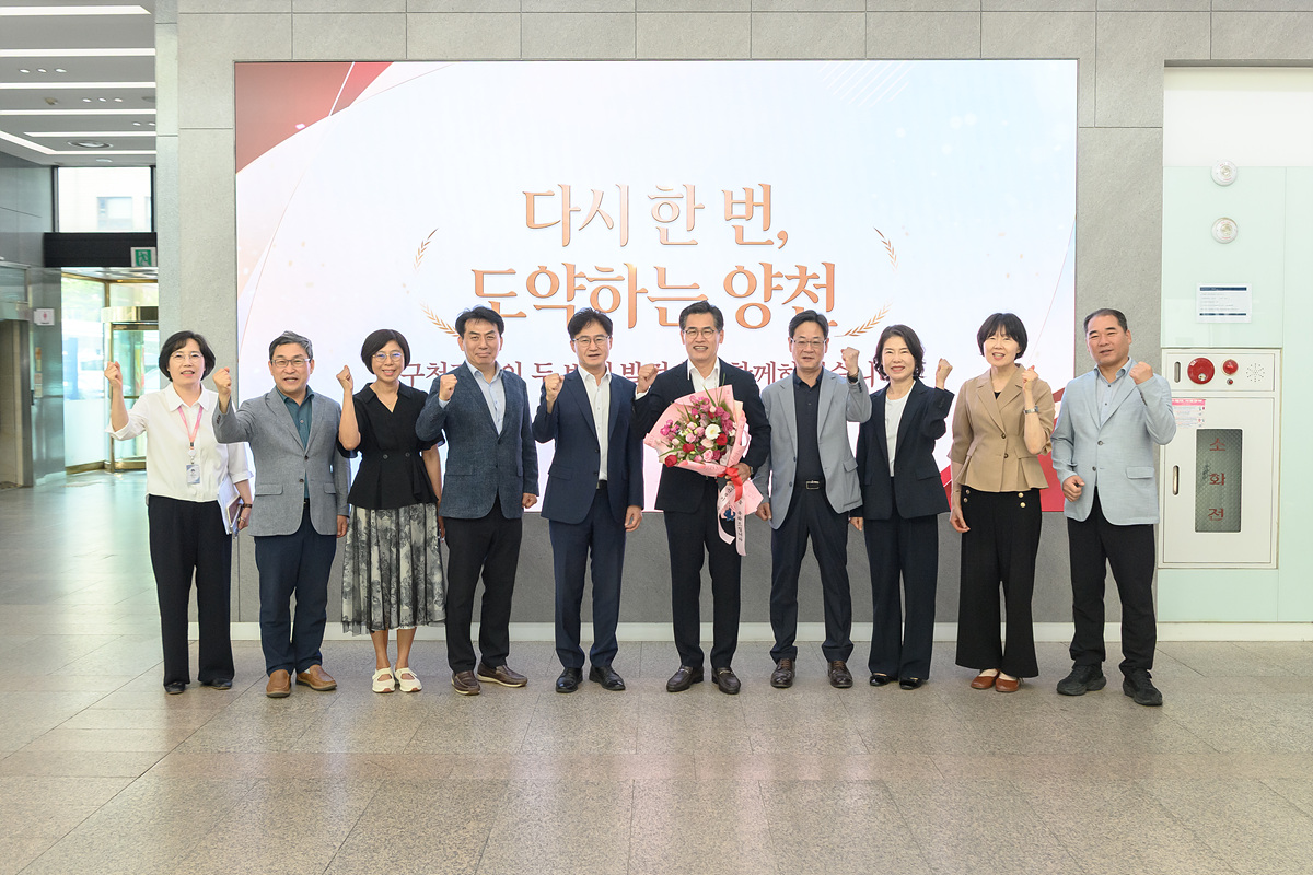 ▲이기재 서울 양천구청장이 국‧소장급 간부들과 함께 민선 제9기 힘찬 출발과 중단 없는 양천 발전을 다짐하며 기념 촬영을 하고 있다. (사진 제공 = 서울특별시 양천구)