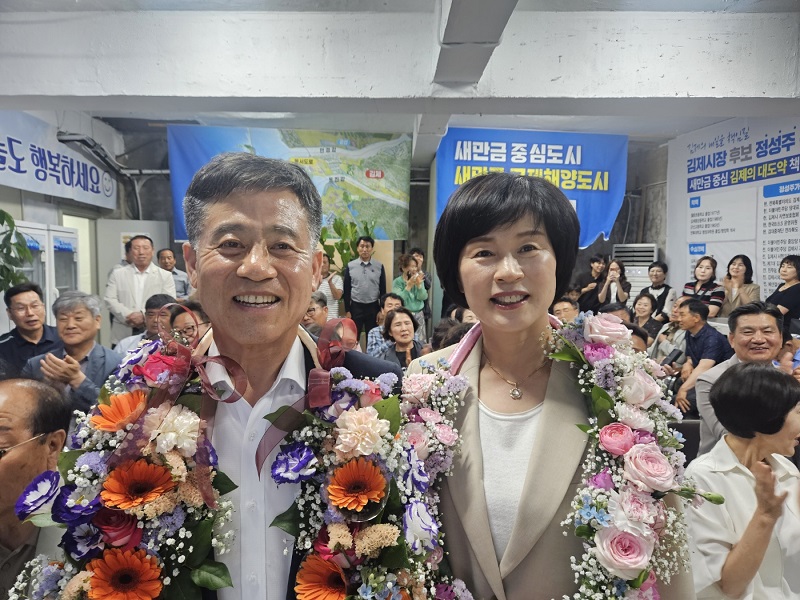 ▲정성주 더불어민주당 김제시장 당선인이 제9회 전국동시지방선거에서 연임에 성공한 뒤 배우자와 함께 꽃목걸이를 걸고 지지자들에게 인사하고 있다.