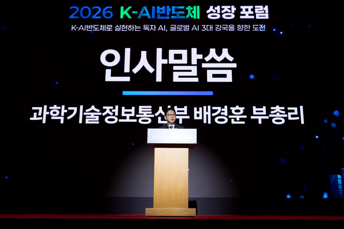 ▲배경훈 부총리 겸 과학기술정보통신부 장관이 4일 오전 서울 중구 롯데호텔에서 열린 '2026 K-AI반도체 성장 포럼' 에서 인사말을 하고 있다. (사진제공=과학기술정보통신부)