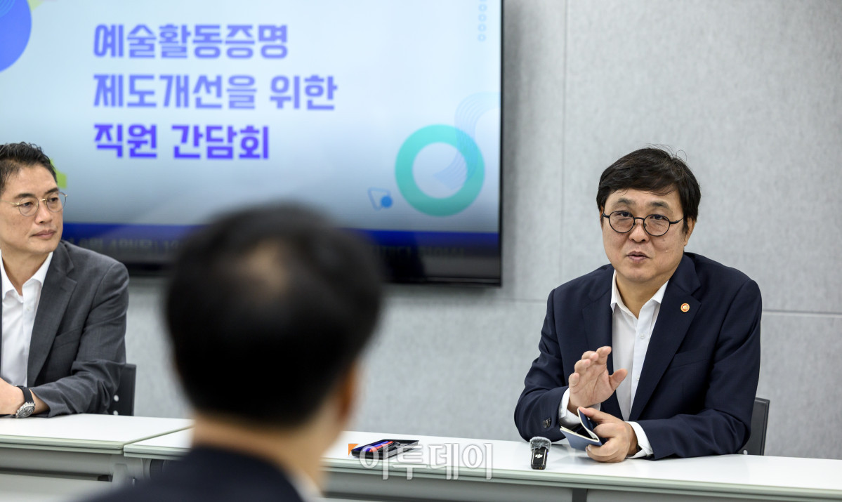▲최휘영 문화체육관광부 장관이 4일 서울 중구 예술인복지재단을 방문해 재단 직원과 간담회를 진행하고 있다. (사진제공=문체부)