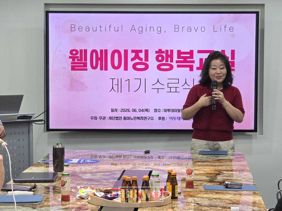 ▲수료식 소감을 밝히고 있는 조구현 씨.