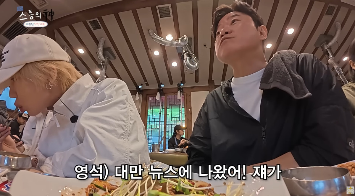 (출처=유튜브 '채널 십오야' 캡처)