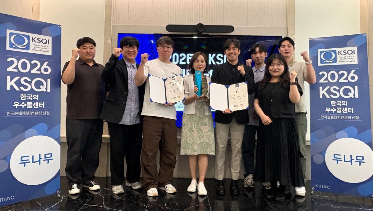 ▲두나무 임직원들이 KSQI 인증서 수여식에 참석해 포즈를 취하고 있다. (왼쪽 세 번째부터) 안재민 업비트운영지원팀 팀장, 김혜영 두나무CX 운영실장, 손혁진 두나무CX 대표이사 (사진=두나무)