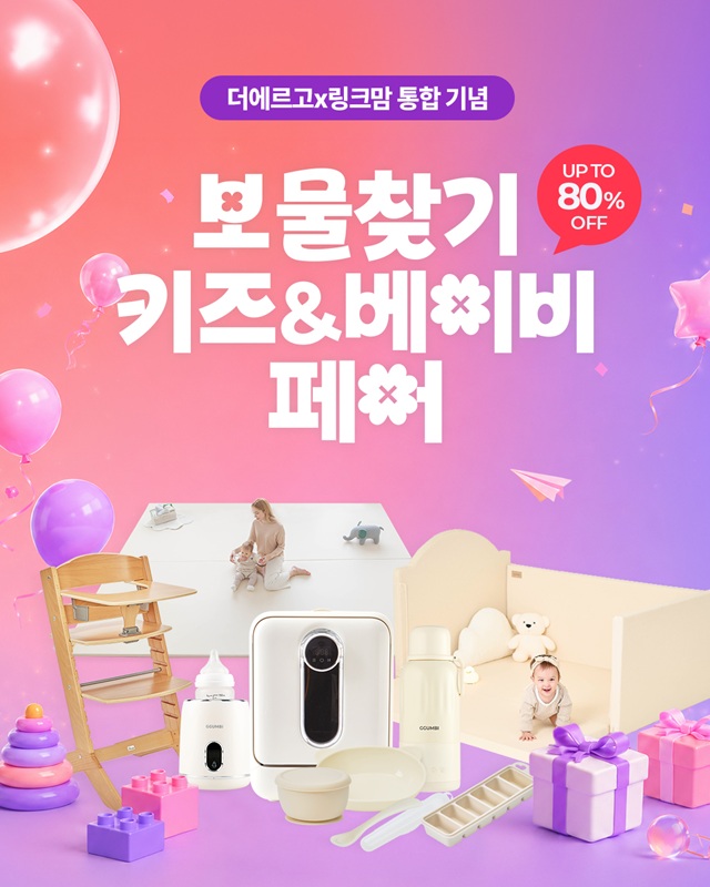 (꿈비 제공)