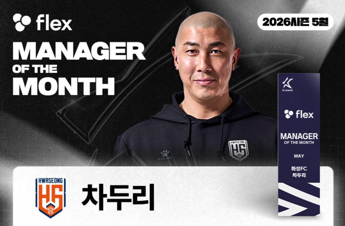 ▲5월 'flex 이달의 감독상'을 받은 화성FC 차두리 감독. (사진제공=한국프로축구연맹)