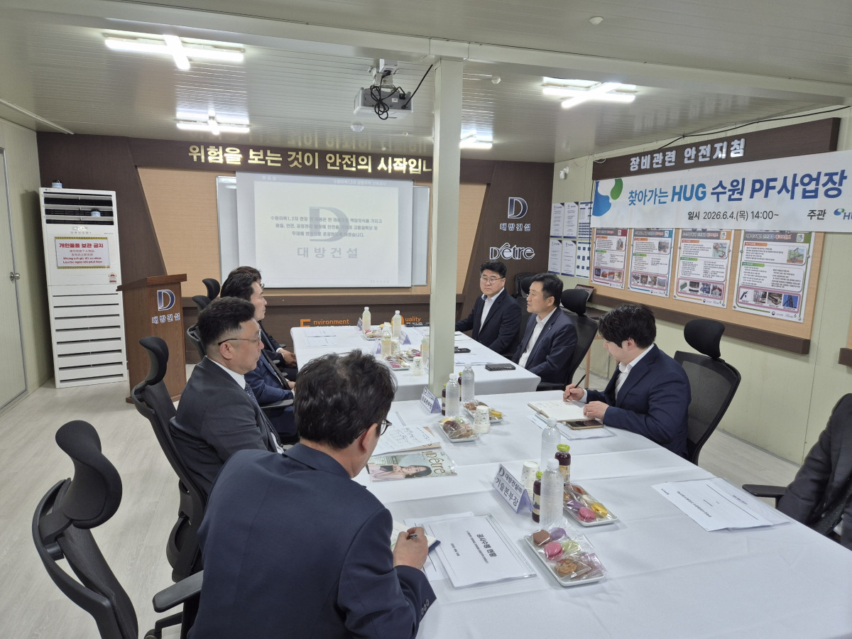 ▲최인호 주택도시보증공사(HUG) 사장(오른쪽 두 번째)이 4일 개최된 간담회에서 발언하고 있다. (사진제공=주택도시보증공사)