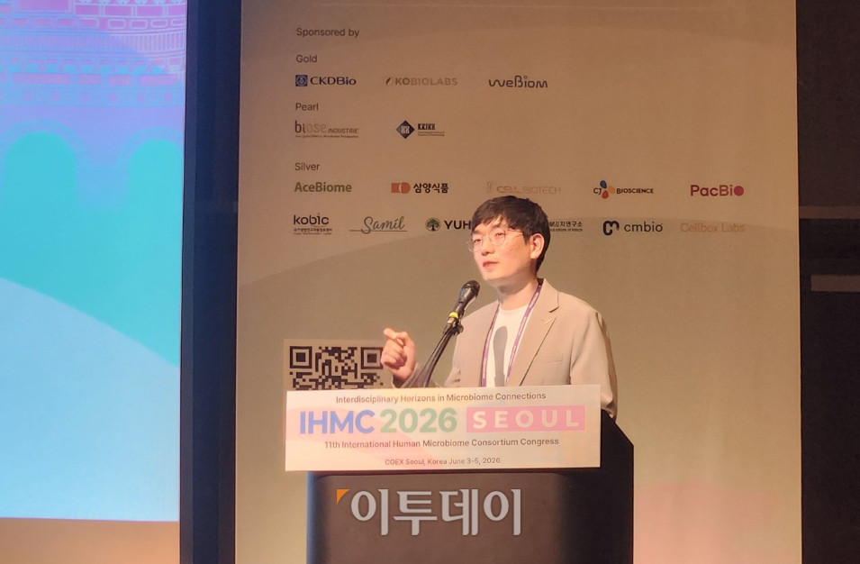 ▲신창식 CJ바이오사이언스 신약연구 그룹장이 5일 서울 강남구 코엑스에서 열린 마이크로바이옴 컨소시엄(IHMC 2026)에서 ‘CJRB-201’에 대해 발표하고 있다. (이상민 기자 imfactor@)